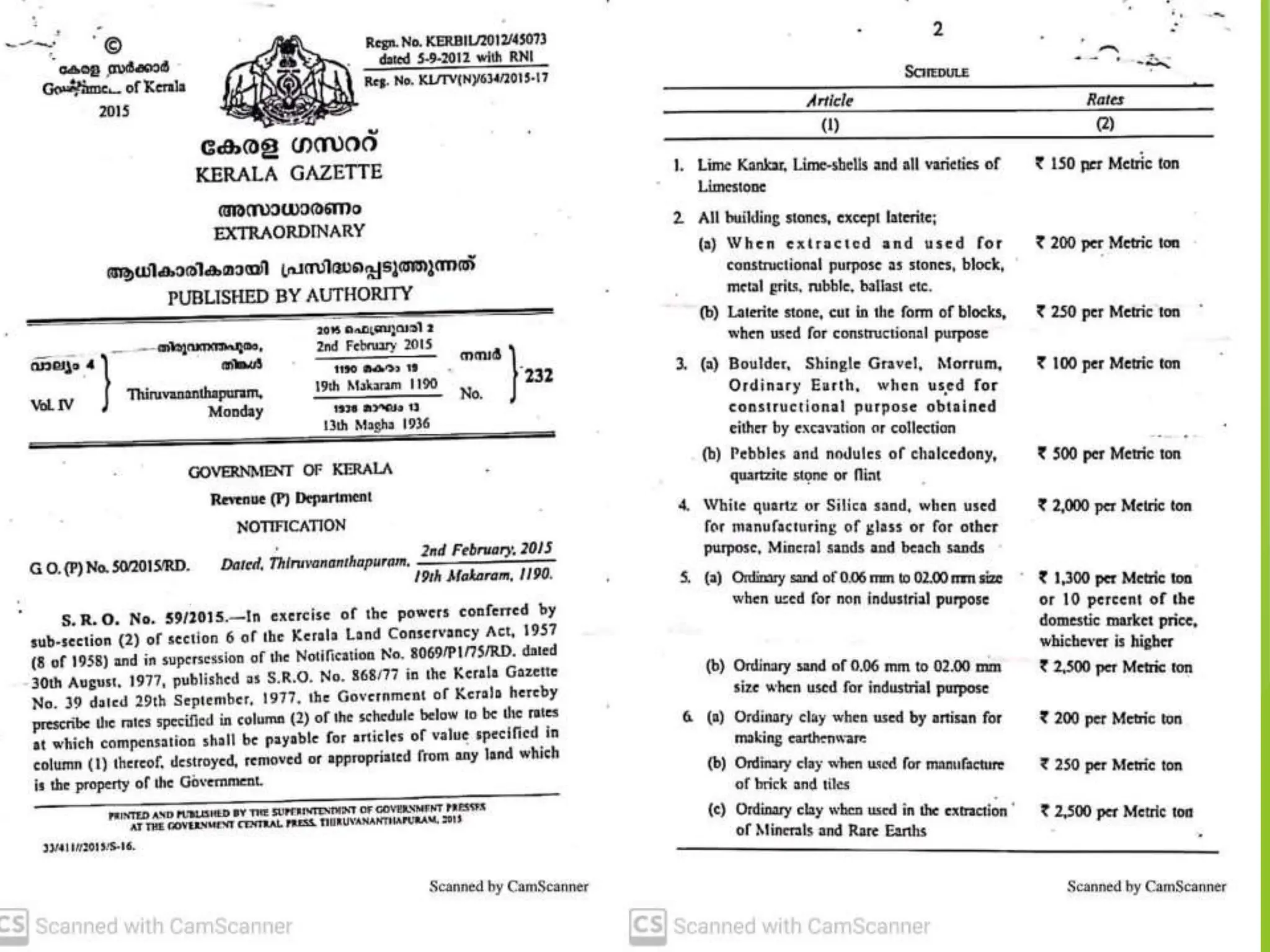 APPEAL.
jamesadhikaram
 TAHSILDAR – COLLECTOR – RDO
 RDO - COLLECTOR - LRC
 