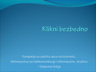 Kampanja za zaštitu dece na Internetu
Ministarstva za telekomunikacije i informaciono društvo
i Telekoma Srbija

 
