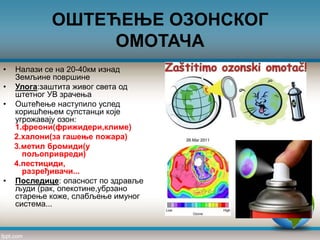 Klimatske promene | PPT