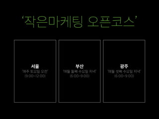 고객 데이터 정리하기
고객현황
9 3 3 	
 