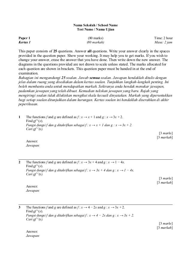 Klon Spm 2005 Matematik Tambahan Kertas 1