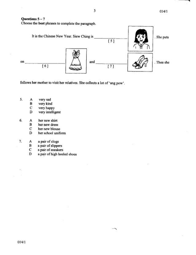 upsr the english language composition my own ambition upsr language essay your ambition