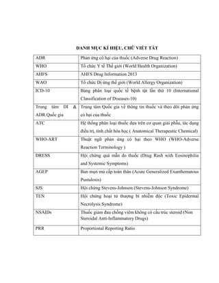Ahfs Classification Code Đề tài: Khảo sát tình hình dị ứng thuốc tại Trung tâm dị ứng, HAY | PDF
