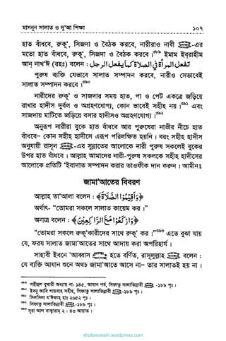 shottanneshi.wordpress.com
Contents
 