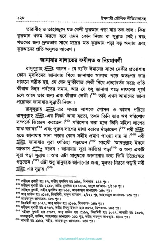 shottanneshi.wordpress.com
Contents
 