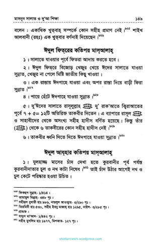 shottanneshi.wordpress.com
Contents
 