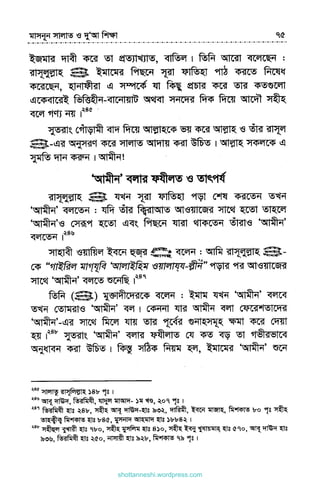 shottanneshi.wordpress.com
Contents
 