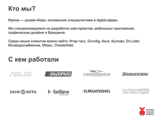 кто такой разработчик мобильных приложений