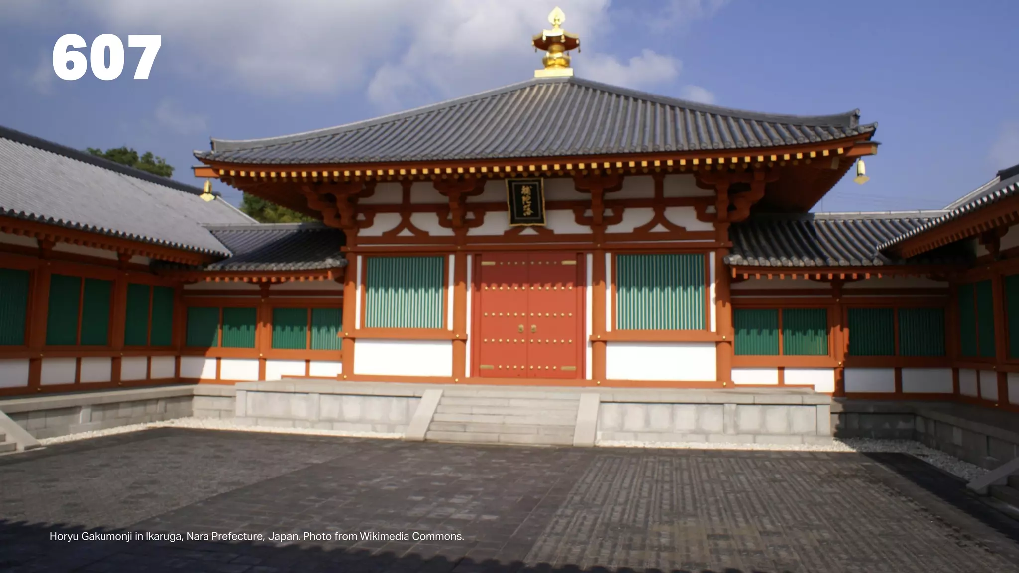 607
Horyu Gakumonji in Ikaruga, Nara Prefecture, Japan. Photo from Wikimedia Commons.
 