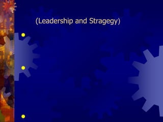 1. ภาวะผู้นำและกลยุทธ์ (Leadership and Stragegy)ผู้บริหารต้องเข้าใจแนวคิดและตระหนักถึงประโยชน์ที่องค์กร       จะได้รับจากการจัดการความรู้เพื่อที่จะสามารถสื่อสารและผลักดันให้มีการจัดการความรู้ในองค์กรองค์กรจะต้องสามารถตอบคำถามได้ว่า จะจัดการความรู้ภายในองค์กรเพื่ออะไร เพื่อนำเอาเป้าหมายของกาจัดการความรู้นั้น        มากำหนดเป็นแผนงานและกิจกรรมต่างๆ ที่จำเป็นเพื่อช่วยให้องค์กรสามารถบรรลุวัตถุประสงค์ที่ตั้งไว้ได้กลยุทธ์ของการจัดการความรู้จะต้องสนับสนุนและสอดคล้องกับทิศทางในการดำเนินธุรกิจขององค์กร เพื่อช่วยให้องค์กรสามารถเพิ่มขีดความสามารถในการแข่งขันได้