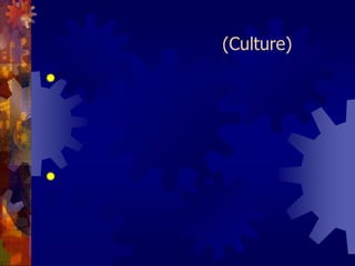 2. วัฒนธรรมองค์กร (Culture)สิ่งที่องค์กรควรพิจารณาคือ การทำความเข้าใจถึงอุปสรรคต่างๆ      ที่ขัดขวางไม่ให้เกิดการแลกเปลี่ยนความรู้และพยายามหาวิธีการ      ที่จะกำจัดอุปสรรคต่างๆ เหล่านั้นออกไป การเปลี่ยนแปลงวัฒนธรรมองค์กรให้เอื้อต่อการแลกเปลี่ยนความรู้ จะต้องได้รับการสนับสนุนจากผู้บริหารอย่างเต็มที่ เพื่อที่จะทำให้บุคลากรในองค์กรตระหนักถึงความสำคัญและความจำเป็นของการเปลี่ยนแปลง