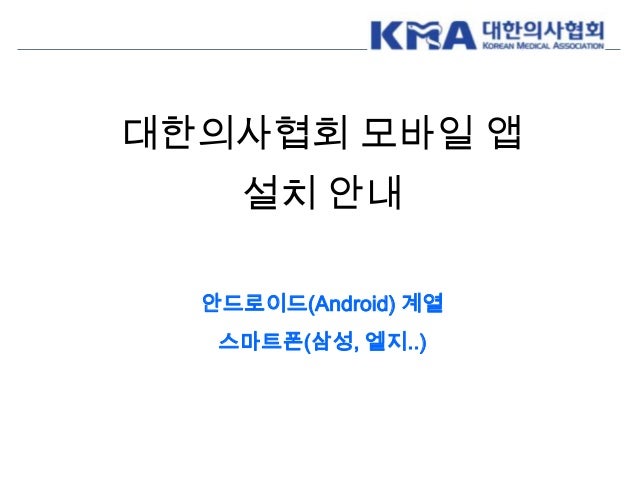 kmm ios