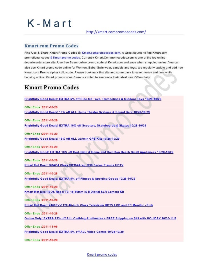 Kmart promo codes