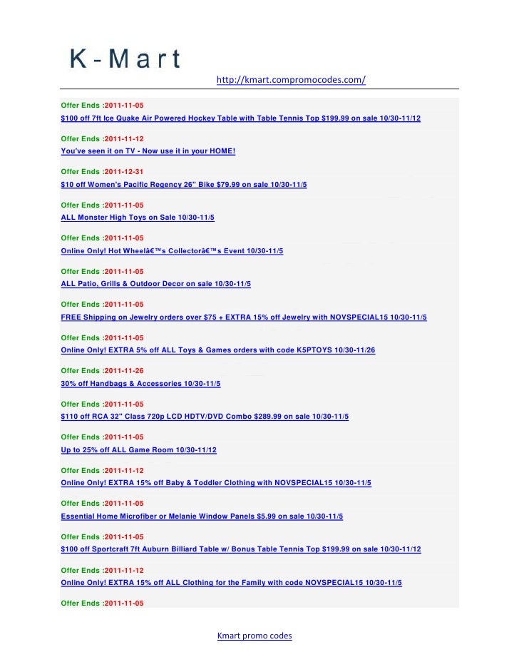 Kmart Promo Codes