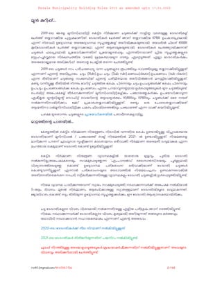 Kerala visual data 5