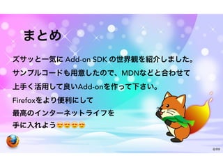 Do you have any questions?🙉
 