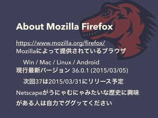 ブラウザシェア (2015/02)
http://news.mynavi.jp/news/2015/03/04/084/
 