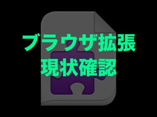 Google Chrome
Opera
(Based Chromium)
 