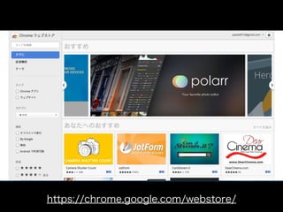 無審査
開発者登録に$5
 