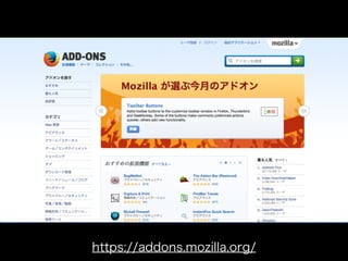 審査あり
開発者登録無料
 