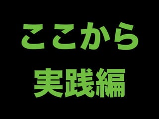 とにかく
数が多い
 