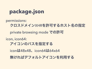 main.js を編集してみる
右上にボタンを追加してみる
 