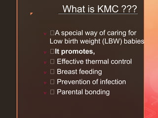 Kmcppt 170927065907 | PPTX