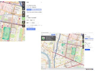 ٥`ɤ򥯥å
¤map(1)pngȳ
ƤȤ򥯥å
 