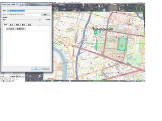 ե_J
ǰ䤨ޤ
Google earth Υ
󥳥ѧx؇͸
^ȤʹäƺϤ碌ޤ
vɫʮ֤˥`
Ϥ碌Ȼ񤬄Ӥ
vɫΤҤΤ˺Ϥ
Ȼ񤬻ؤ
 