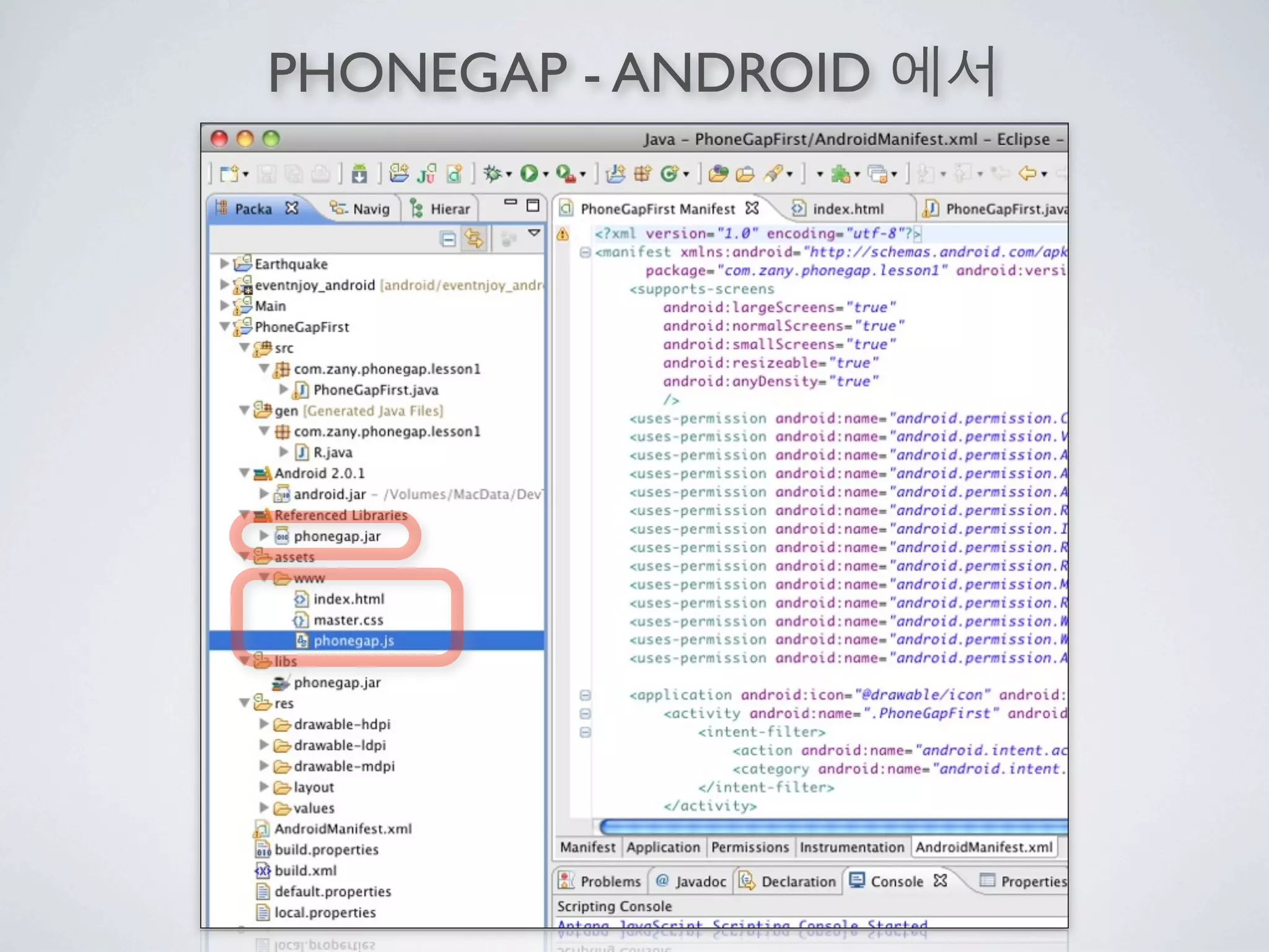 PHONEGAP - ANDROID
 