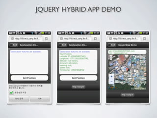 JQUERY HYBRID APP DEMO
 
