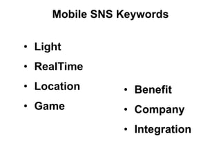 Facebook with 51% Market Sharehttp://www.slideshare.net/InSitesConsulting/social-media-around-the-world-3547521