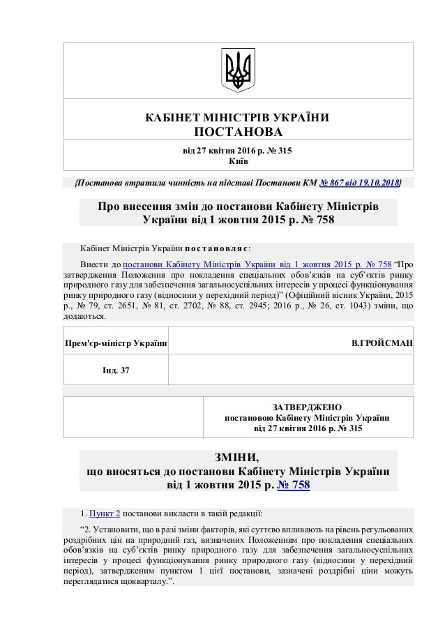 Kmu