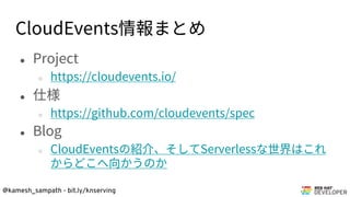 @kamesh_sampath - bit.ly/knserving
●
○
●
○
●
○