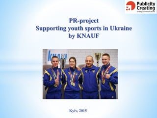 PR-project
Supporting youth sports in Ukraine
by KNAUF
Kyiv, 2015
 