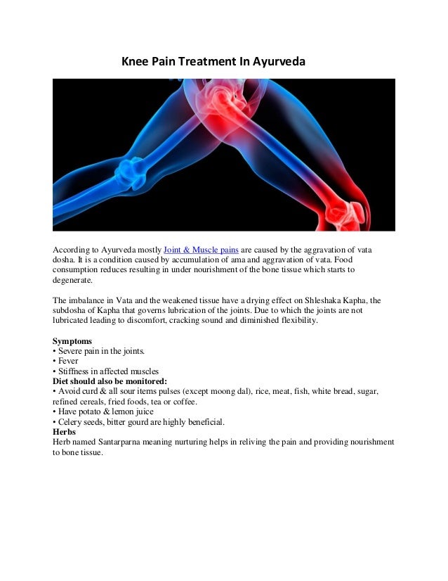 Knee Pain Treatment In Ayurveda knee-pain-treatment-in-ayurveda