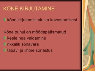 KÕNE KIRJUTAMINE kõne kirjutamist alusta kavastamisest Kõne puhul on möödapääsmatud keele hea valdamine rikkalik sõnavara tabav  ja lihtne sõnastus  