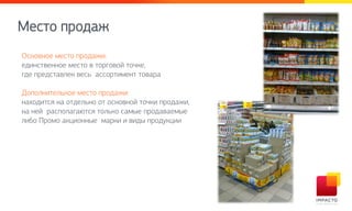 Мерсн опндаж
Ормнвмне лерсн опндажи:
едимрсвеммне лерсн в снпгнвнй снцйе,
где опедрсавкем верь аррнпсилемс снвапа
Днонкмисекьмне лерсн опндажи:
мафндисря ма нсдекьмн нс нрмнвмнй снцйи опндажи,
ма мей паронкагаюсря снкьйн ралые опндаваелые
кибн Ппнлн айхинммые лапйи и виды опндтйхии
 