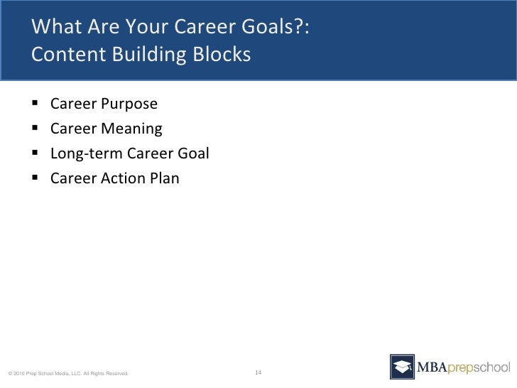 career goals essay consumer society