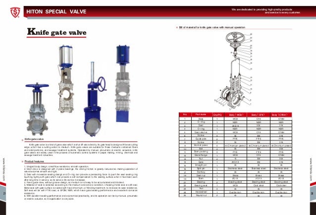 Knife Gate Valve Catalogue