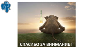 ССпПаАсСиИбБОо ЗзАа В ВНИнМиАмНаИнЕи !е ! 
