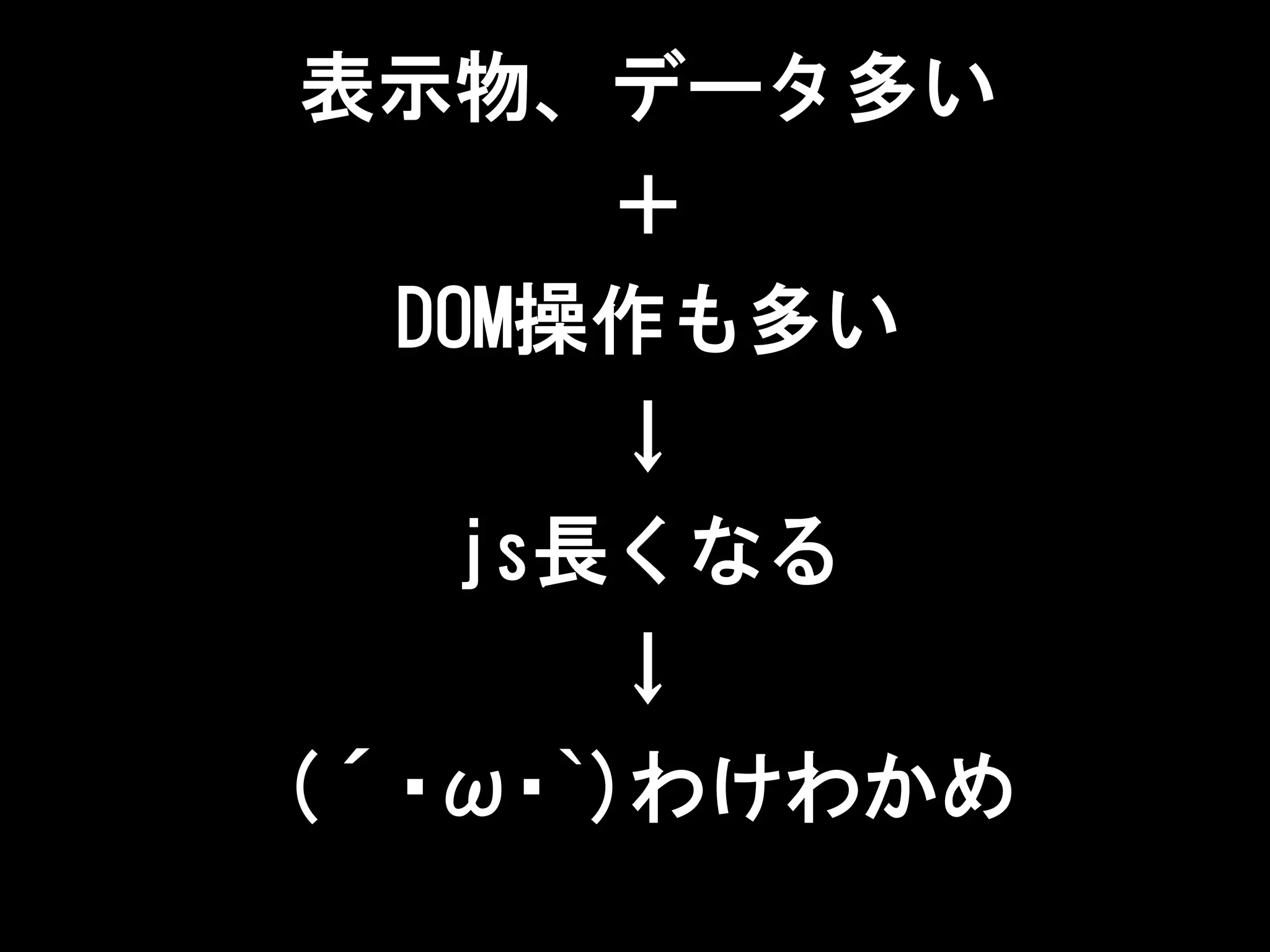 Knocked out in knockout js