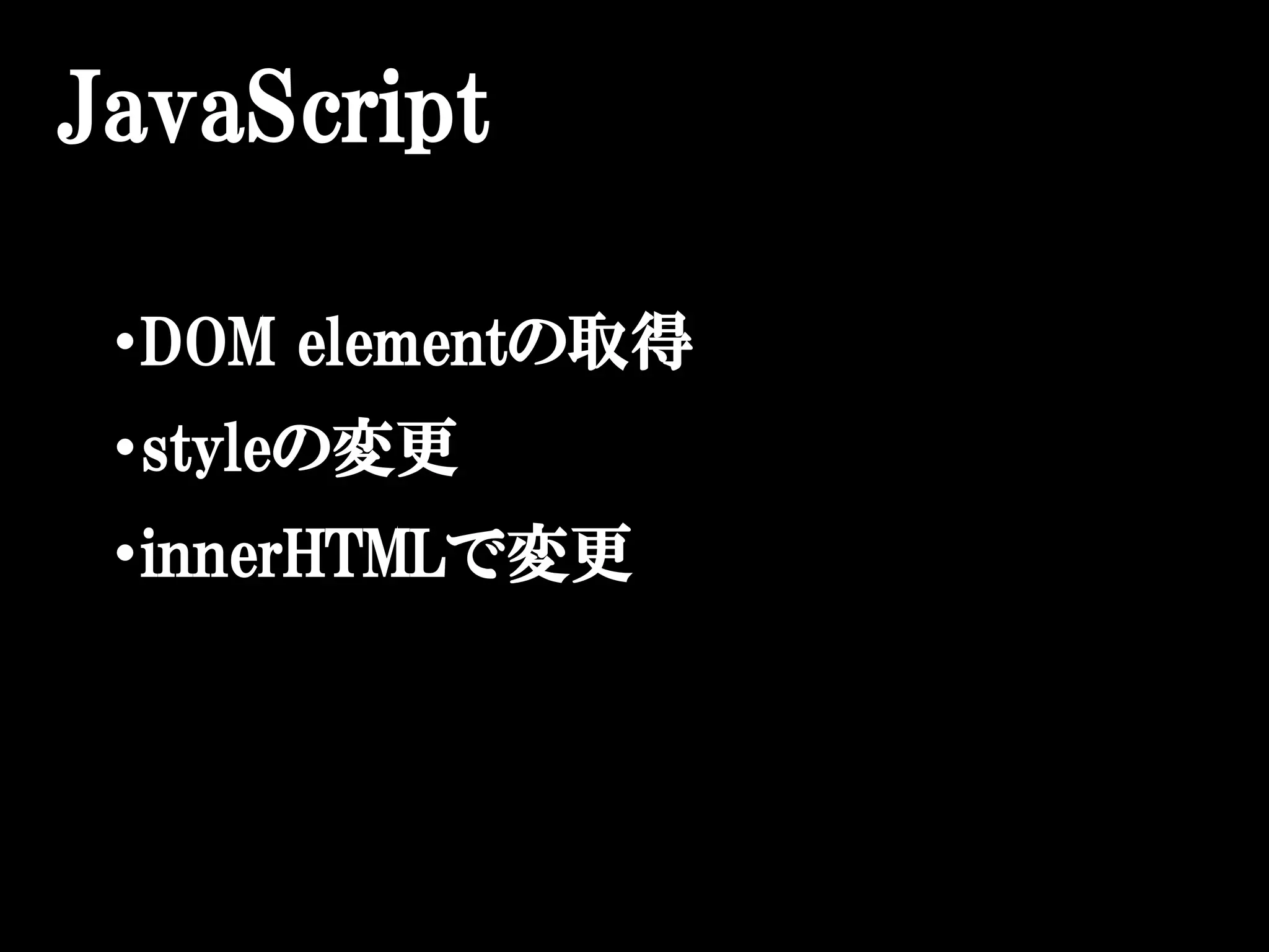 Knocked out in knockout js