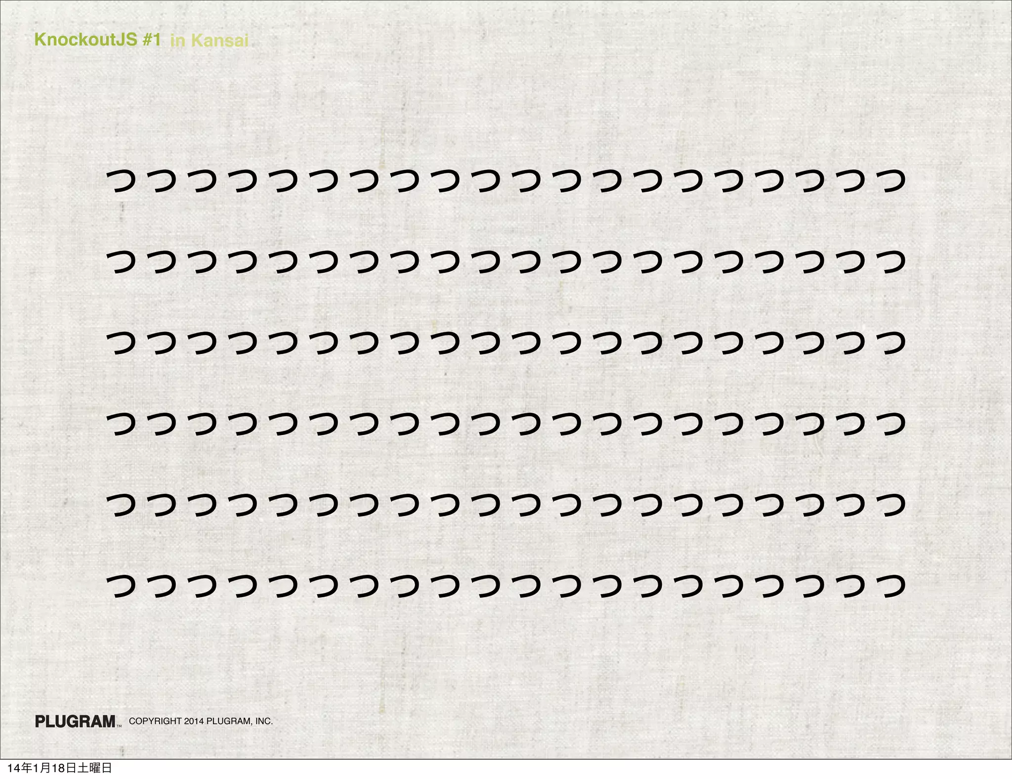 KnockoutJS #1 in Kansai

っっっっっっっっっっっっっっっっっっっっ
っっっっっっっっっっっっっっっっっっっっ
っっっっっっっっっっっっっっっっっっっっ
っっっっっっっっっっっっっっっっっっっっ
っっっっっっっっっっっっっっっっっっっっ
っっっっっっっっっっっっっっっっっっっっ

COPYRIGHT 2014 PLUGRAM, INC.

14年1月18日土曜日

 