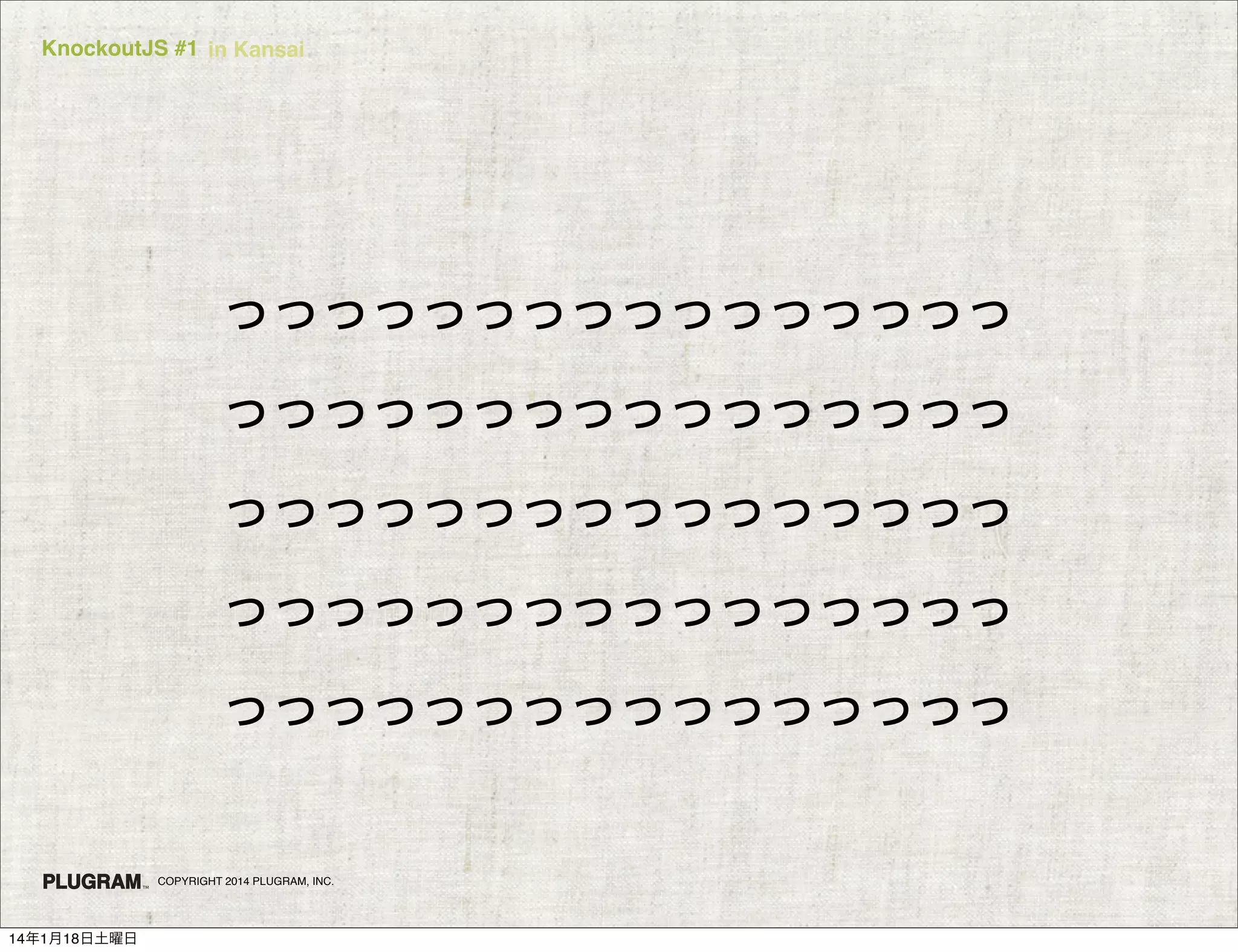 KnockoutJS #1 in Kansai

っっっっっっっっっっっっっっっっ
っっっっっっっっっっっっっっっっ
っっっっっっっっっっっっっっっっ
っっっっっっっっっっっっっっっっ
っっっっっっっっっっっっっっっっ

COPYRIGHT 2014 PLUGRAM, INC.

14年1月18日土曜日

 