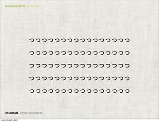 KnockoutJS #1 in Kansai

っっっっっっっっっっっっっっっっ
っっっっっっっっっっっっっっっっ
っっっっっっっっっっっっっっっっ
っっっっっっっっっっっっっっっっ
っっっっっっっっっっっっっっっっ

COPYRIGHT 2014 PLUGRAM, INC.

14年1月18日土曜日

 