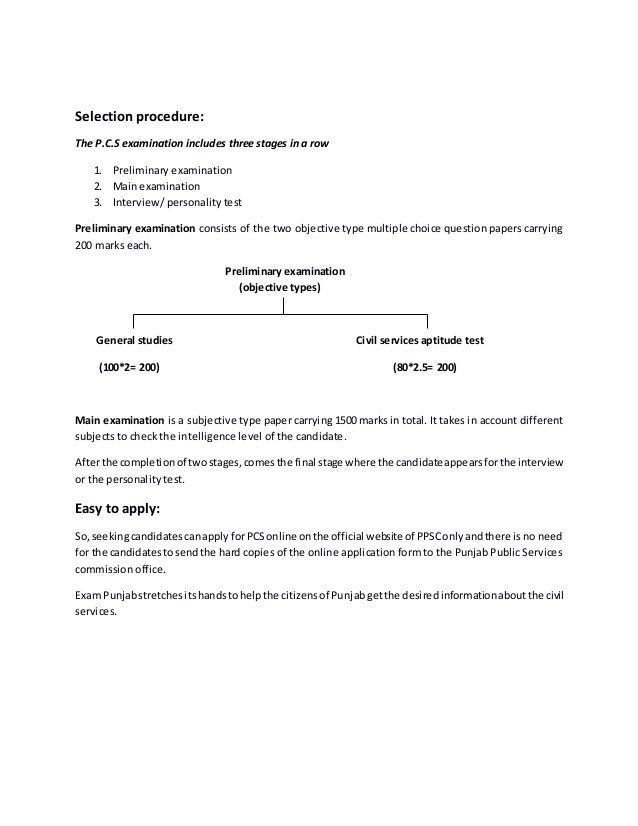 Exam PCSAE Simulator Online
