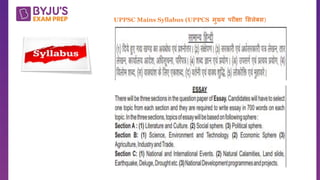 Q.
UPPSC Mains Syllabus (UPPCS मुख्य परीक्षा भसलेबस)
 