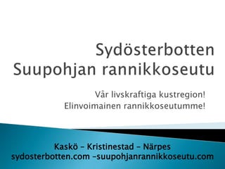 Vår livskraftiga kustregion!
            Elinvoimainen rannikkoseutumme!



          Kaskö – Kristinestad – Närpes
sydosterbotten.com –suupohjanrannikkoseutu.com
 