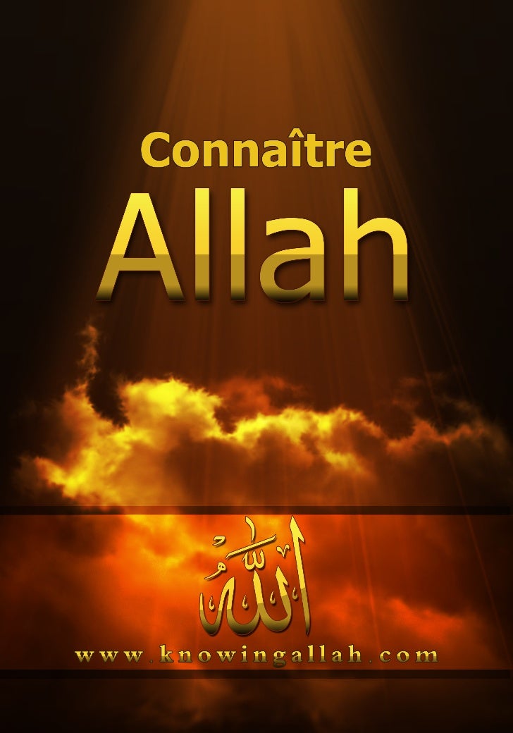 Knowing allah fr